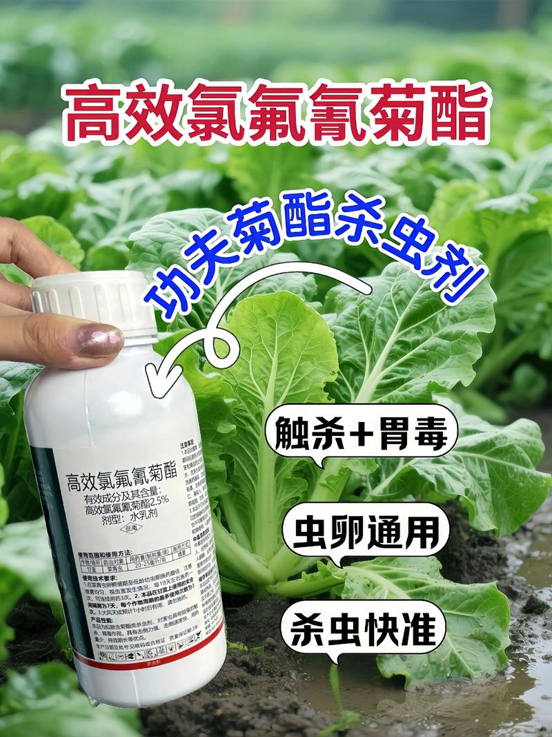 成都代生中心:农药对供卵代生妈妈的危害